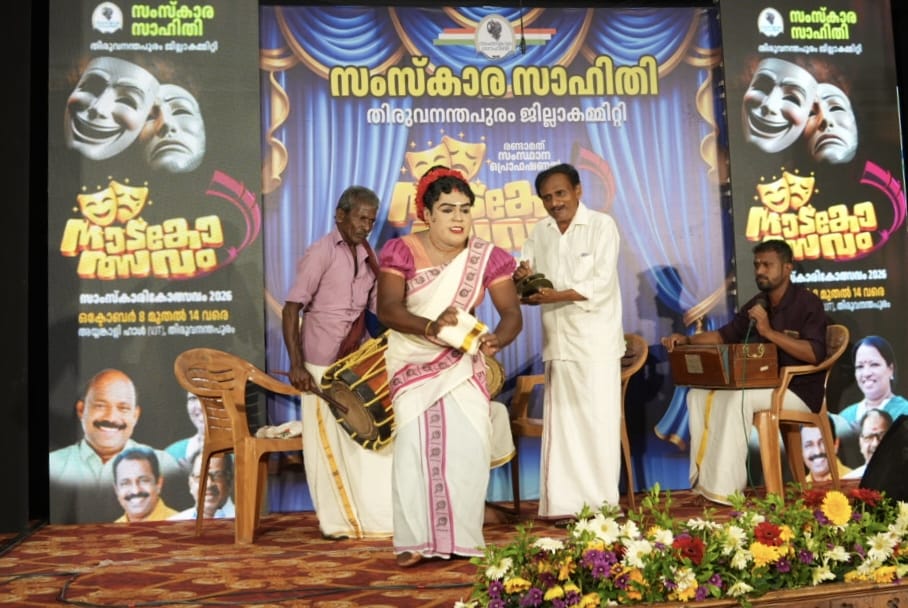 സംശയവും വഴക്കും അരങ്ങിൽ ചിരിപ്പൂരം തീർത്തു; മണി ആശാനും സംഘവും അവതരിപ്പിച്ച പൊറാട്ടുനാടകം ശ്രദ്ധേയമായി